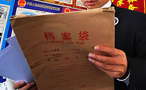 北京律師赴內(nèi)蒙古看守所見(jiàn)當(dāng)事人遇阻，檢察院為其“撐腰”