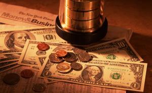 央企境外總資產增至4.9萬億，已成“走出去”主力軍