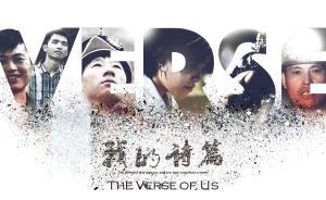 我的詩篇 | 個人奮斗價值觀的局限與工人詩歌應(yīng)構(gòu)造的文化
