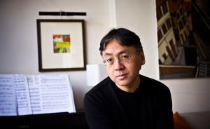 我们对石黑一雄的新作有多期待，它就有多让人失望