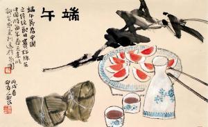 民俗學(xué)家手把手教你：端午怎么過？