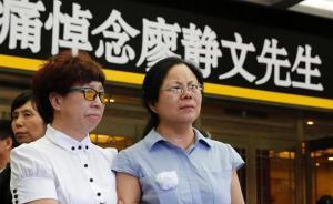 徐悲鴻夫人廖靜文追悼會(huì)在北京舉行，眾多民眾前來(lái)悼念