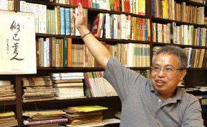 張大春對談傅月庵：《大唐李白》是小說、歷史還是論文？