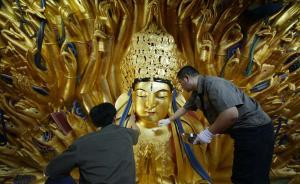 重庆宝顶山千手观音修复用力过猛，金碧辉煌也是无奈？