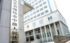 新华社：多名访民经纪人山东被拘，庆安枪案曾派5批访民声援