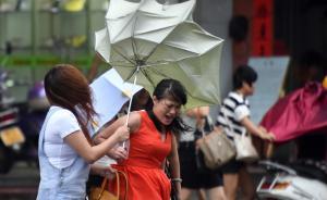 臺風“鯨魚”登陸海南：島內列車全部停運，三亞萬余乘客受阻