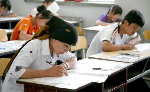 新疆高考对南疆四地州实行特殊扶持政策，11个民族加50分