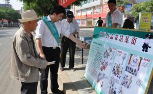 河南三千多戶農(nóng)民被套走2億積蓄，官方稱已逮捕4名嫌犯