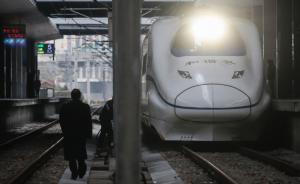 中央巡视十八大以来首次触及铁路系统，交通领域成巡视新焦点