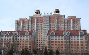 牡丹江一医院对面大屏幕播不雅视频十余分钟，当事人被拘十日