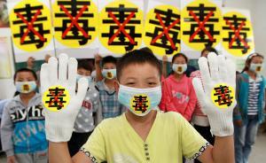 新华社调查：“送礼品不如送毒品”观念在“毒友圈”蔓延扩散