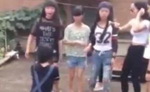 江西女生遭围殴续：一人刑拘两人在逃，多名打人学生家长道歉