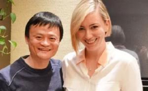 澳前总理陆克文女儿天猫开店搞海外代购，卖有机“土特产”