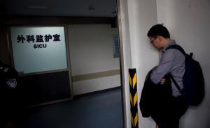 林森浩投毒案律师申请重新鉴定黄洋死因：或药物过敏    