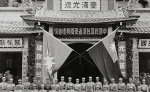 臺(tái)灣某主持人質(zhì)疑紀(jì)念抗戰(zhàn)勝利，新華社：數(shù)典忘祖