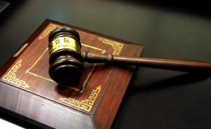 逾越審限的限制：江蘇又一法院以“不能抗拒的原因”中止審案