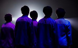 BBC關(guān)注中國(guó)女囚人數(shù)增長(zhǎng)快：受非暴力犯罪增多和反腐影響