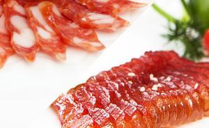 名單｜唐人神臘肉等上食藥監(jiān)總局黑榜，15家企業(yè)被立案調(diào)查