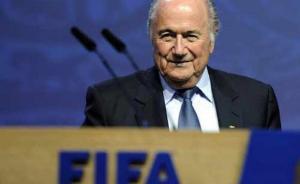 布拉特“耍赖”：我没辞职，只是将权力交予国际足联大会