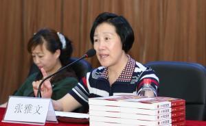 專訪張雅文：我寫女版“辛德勒”不是應(yīng)景，也不是機會主義