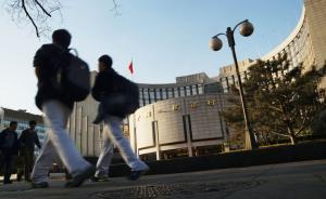 七個月四度降息后，存款基準(zhǔn)利率無限逼近歷史最低點