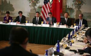 美專家看好中美雙邊投資協(xié)定談判前景,希望奧巴馬任內(nèi)達(dá)成