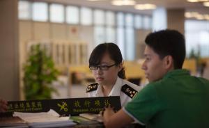 上海自貿(mào)區(qū)離岸業(yè)務(wù)稅改前景：最極端情況是海外收入不用交稅