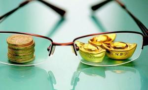 人民日報解讀“雙降”：為金融改革提供充分政策空間