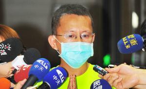 臺灣新北粉塵爆炸|活動負(fù)責(zé)人下跪致歉：太多傷害可以避免