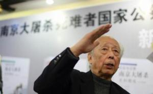 百名學(xué)者編選2.5萬(wàn)照片，南京首推25卷《日本侵華圖志》