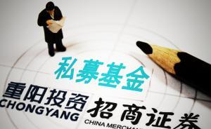 13個頂級私募唱多A股：王亞偉說牛還在，王茹遠看好藍籌股