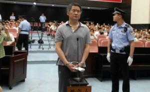 違規(guī)醫(yī)治致人死亡并埋尸工地，合肥醫(yī)生被判故意殺人一審死緩