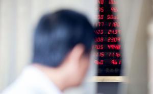 這45家上市公司有點牛：六日暴跌中股東逆勢增持