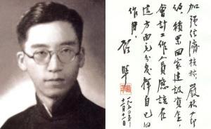 顾准百年诞辰｜思想上的硬汉为什么会“认罪”？