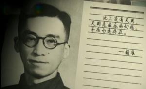 顾准百年诞辰｜“两个顾准”之争