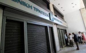 戲劇性轉(zhuǎn)折！希臘總理連夜寫信宣布接受所有援助條件