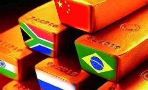 全國人大批準金磚國家開發(fā)銀行協(xié)議，首任管理層7月中旬就任