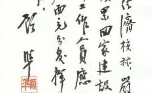 晚年顾准最重要的思考：革命之后怎么办？