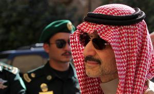 這是真的嗎？60歲沙特王子承諾捐出全部320億美元做慈善