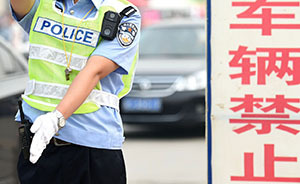 陜西子洲“交警官微批土改”當事人移交司法，多名官員受處分