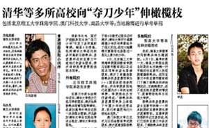 读报|“夺刀少年”该如何“照顾”，到了考验各方智慧的时候