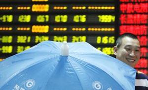 暴跌后信心还在！80后股民还想卖房炒股