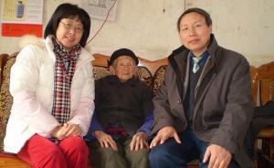 大陆“慰安妇”调查20年：从孤立无援到被理解、受尊敬