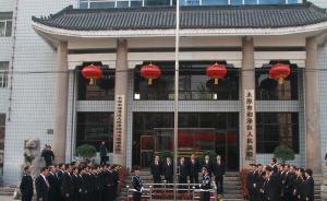 太原一法官被投訴為“結(jié)案率”強(qiáng)行中止執(zhí)行，法院：正核實(shí)