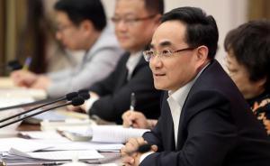 國務(wù)院任命徐麟為國家互聯(lián)網(wǎng)信息辦公室副主任