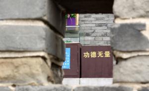 女子佯裝信徒參加廟會燒香拜佛，偷“香火錢”在上海被拘