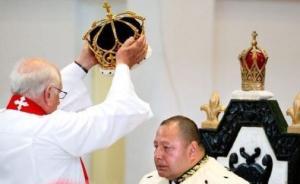 習(xí)近平特使李金早出席湯加國(guó)王加冕禮：年內(nèi)組織千人來(lái)湯觀光