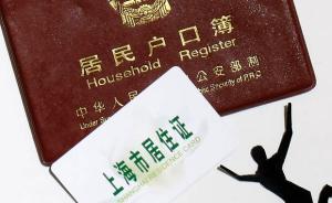 謊稱能代辦上海中考高考資格，江蘇男子詐騙100余萬元