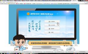 杭州拱墅区将心理咨询纳入党建工作，“干部需求很大”