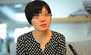 遭“专偷官员”女贼举报，被偷厅官近一年后被移送审查起诉